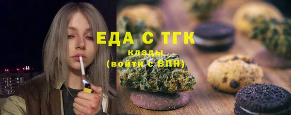 mdma Богородск