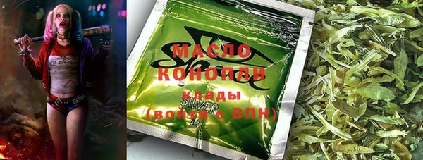 mdma Богородск