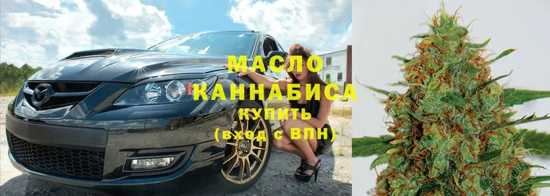 ТГК гашишное масло  omg   Нижний Ломов 